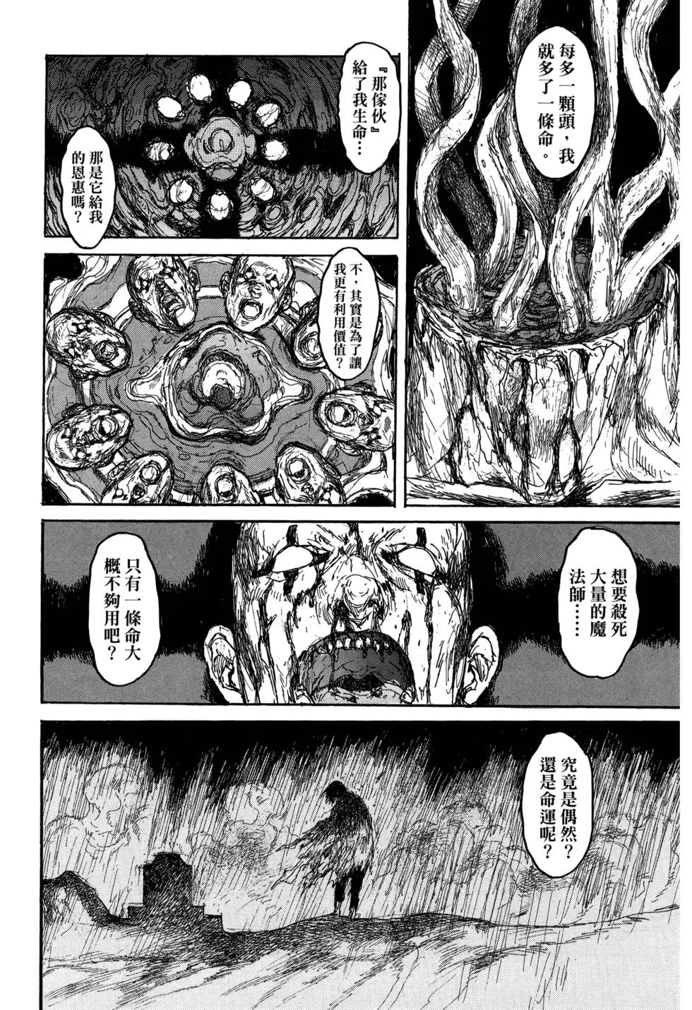 第21卷