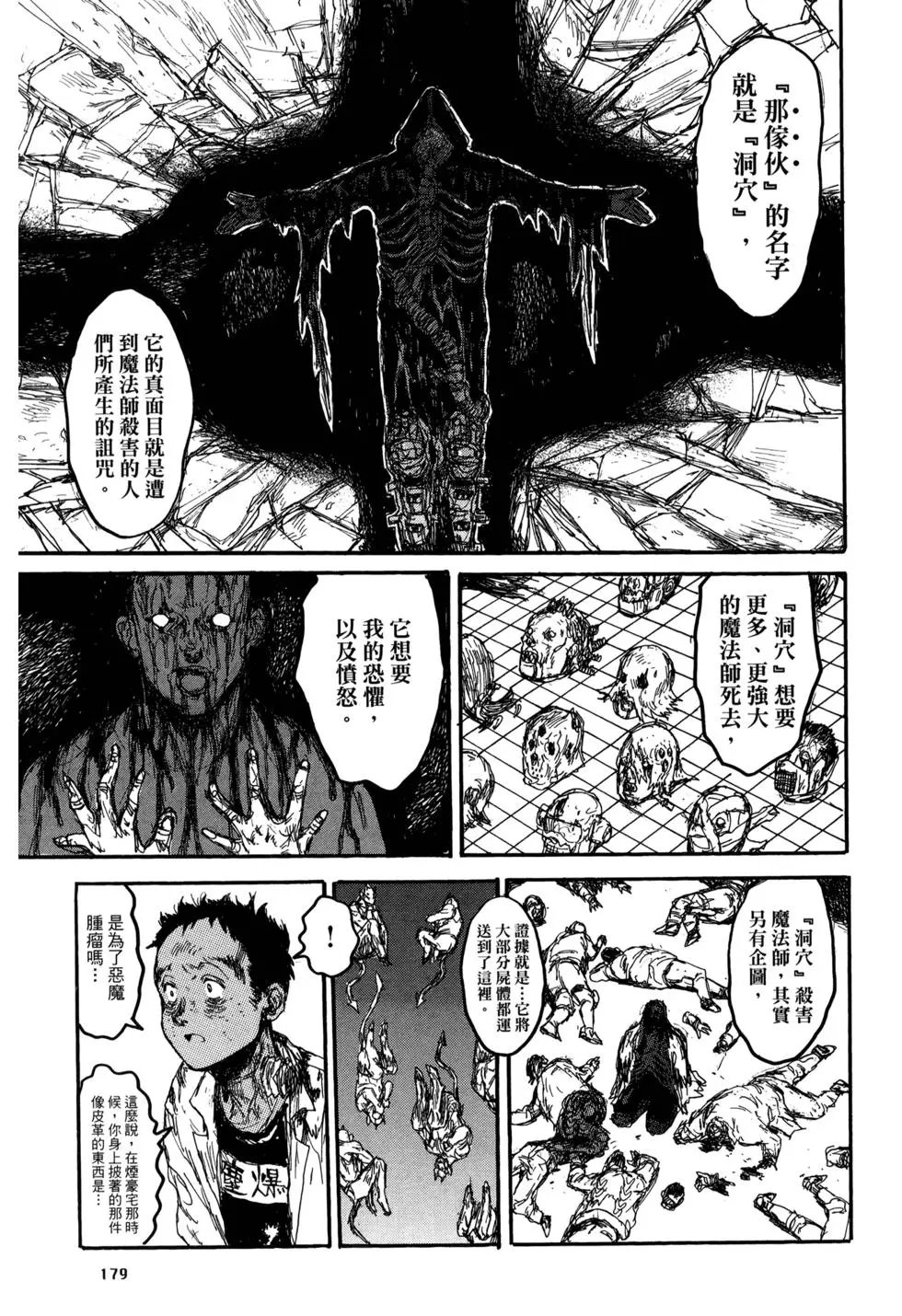 第21卷