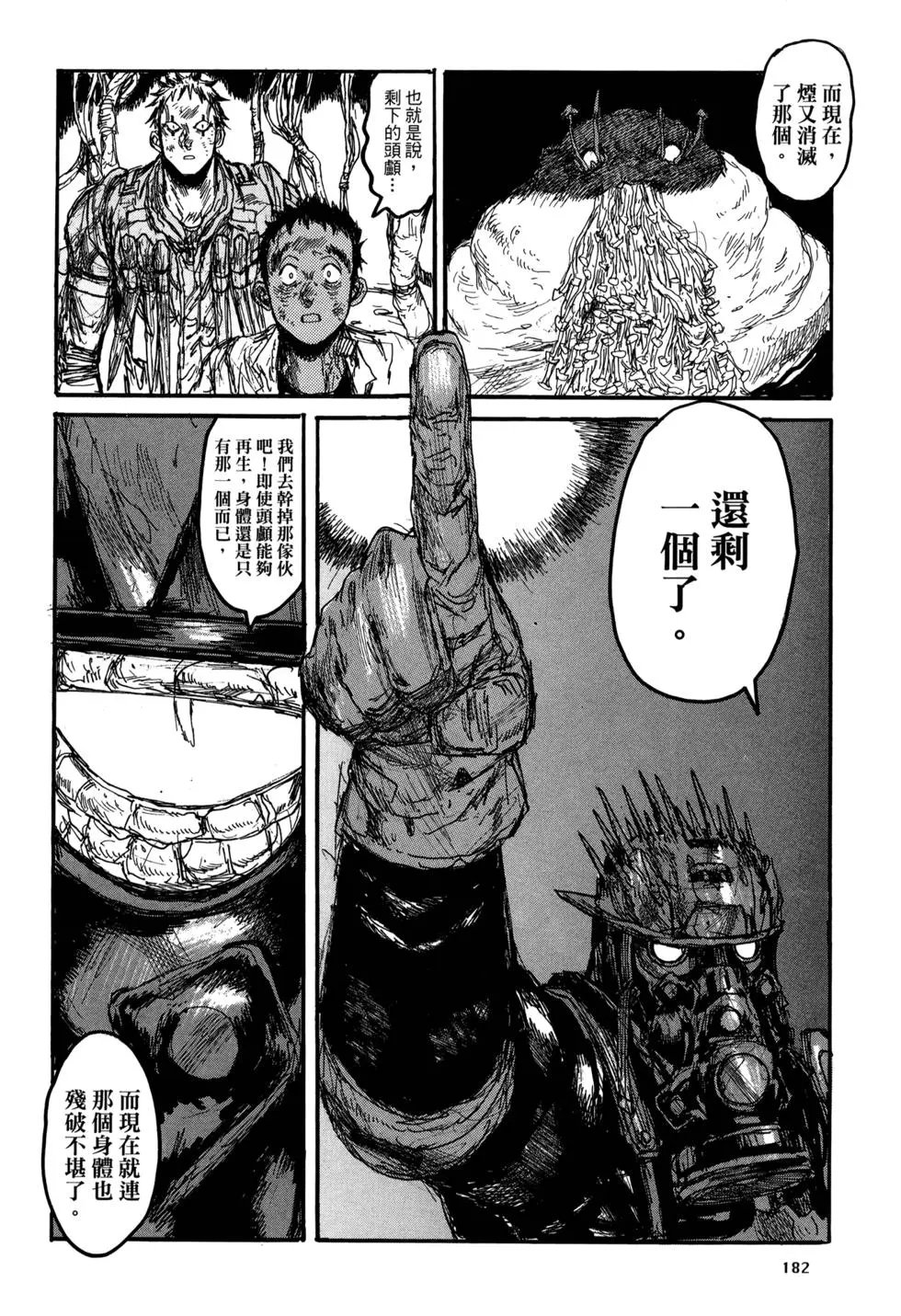 第21卷