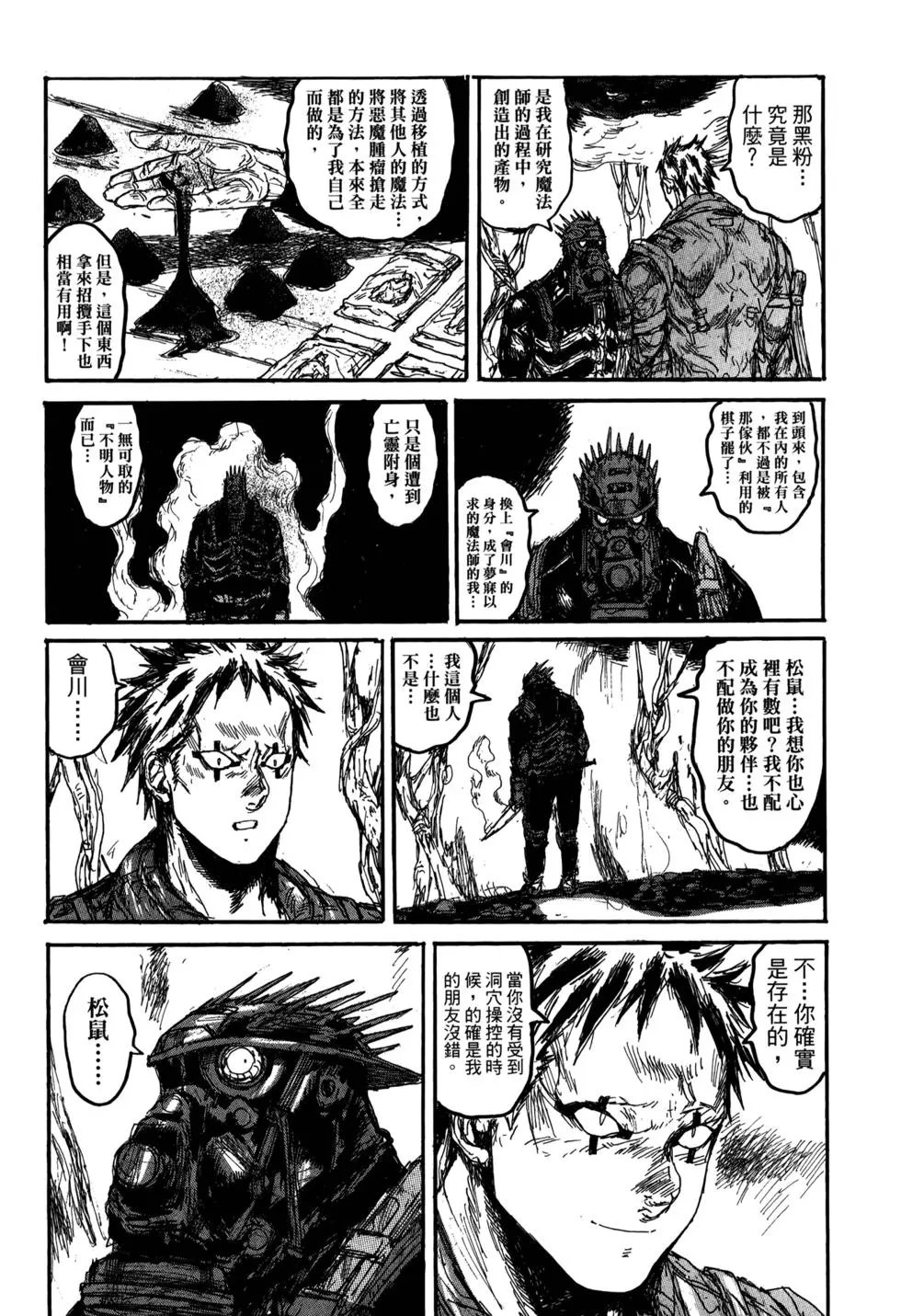 第21卷