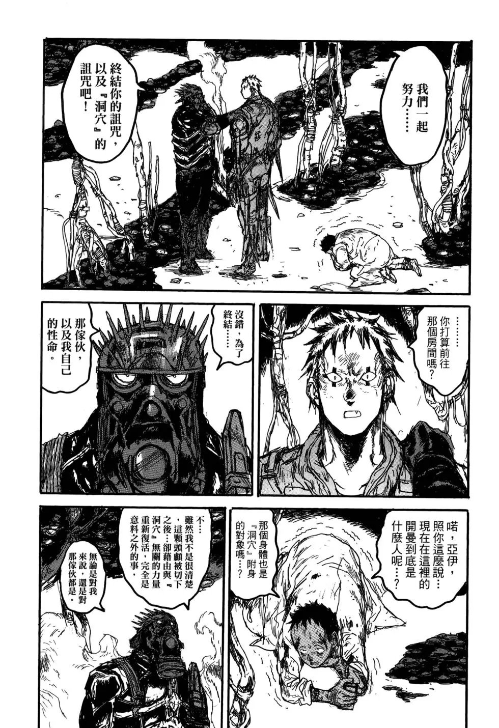 第21卷