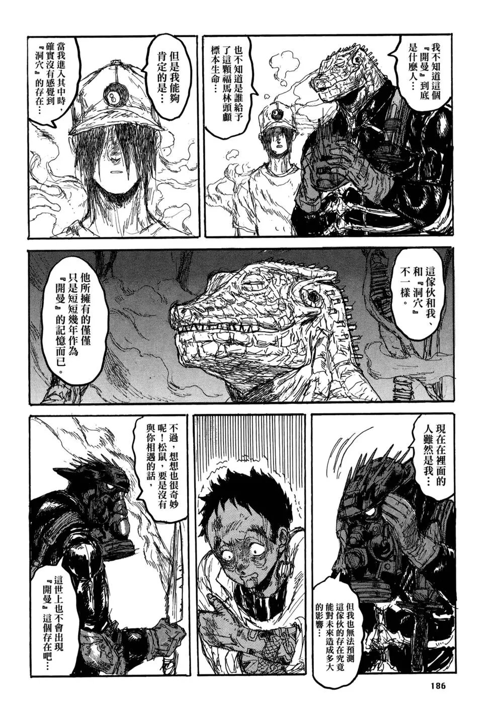 第21卷