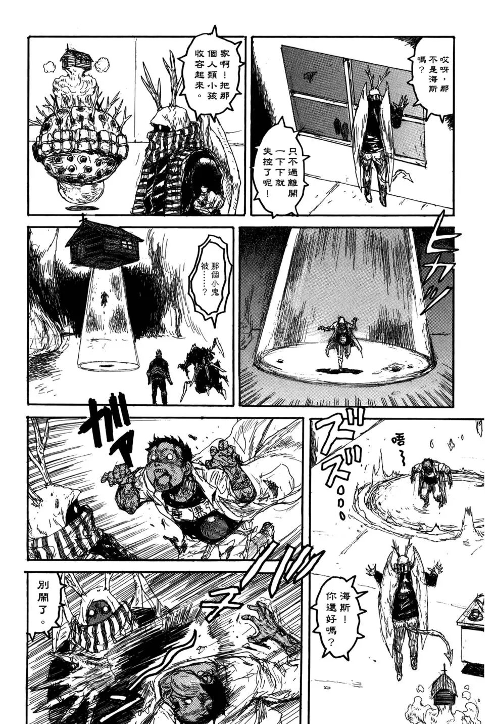 第21卷