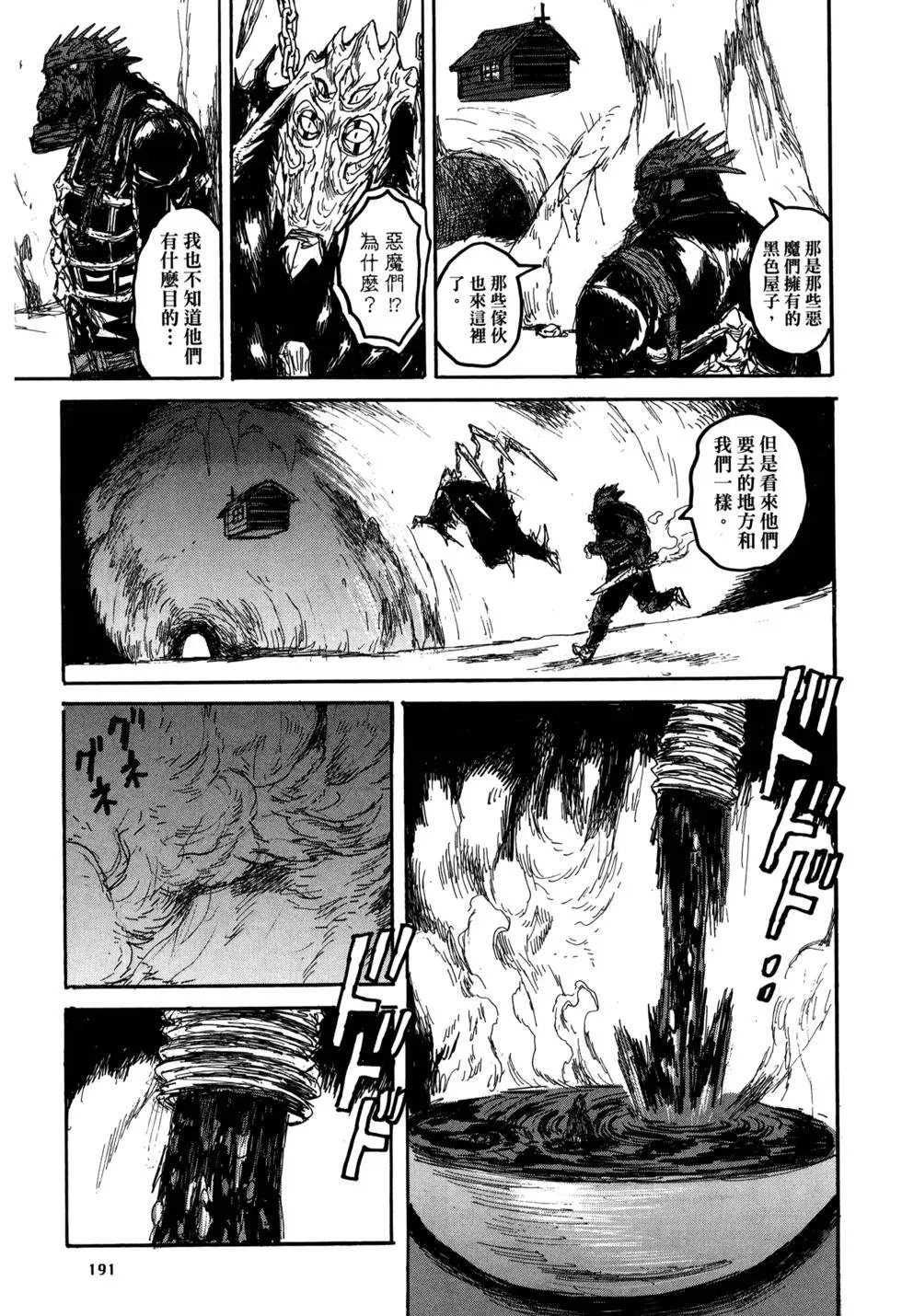 第21卷
