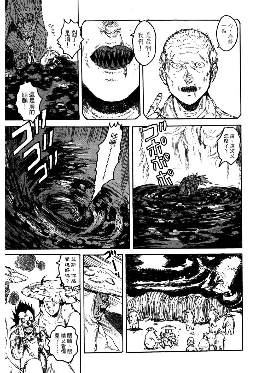 第21卷