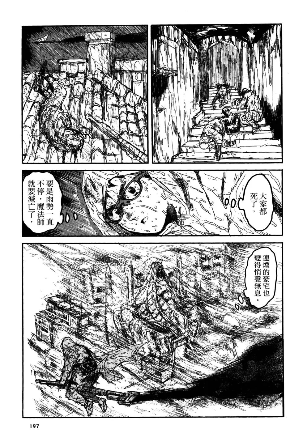 第21卷