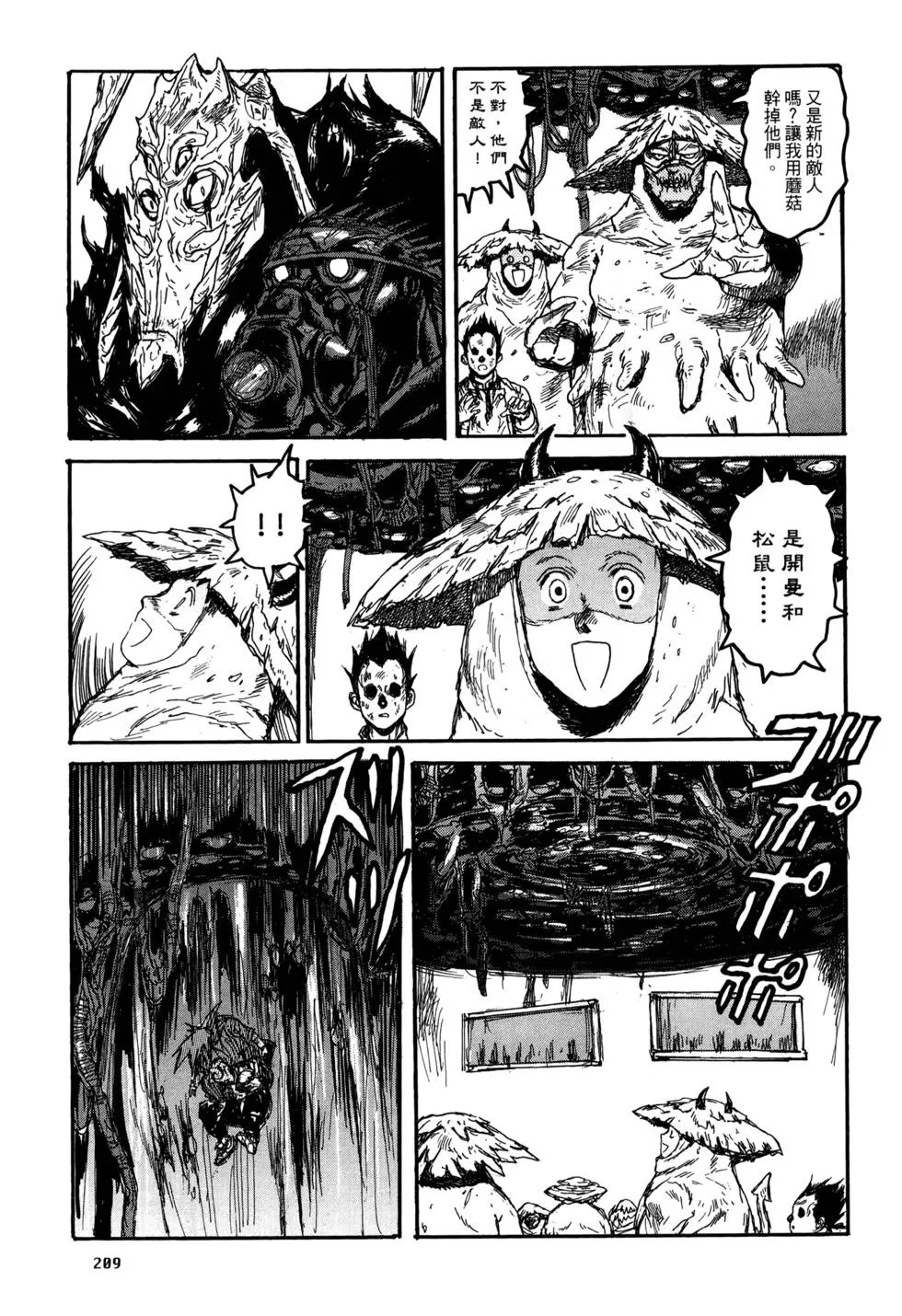 第21卷