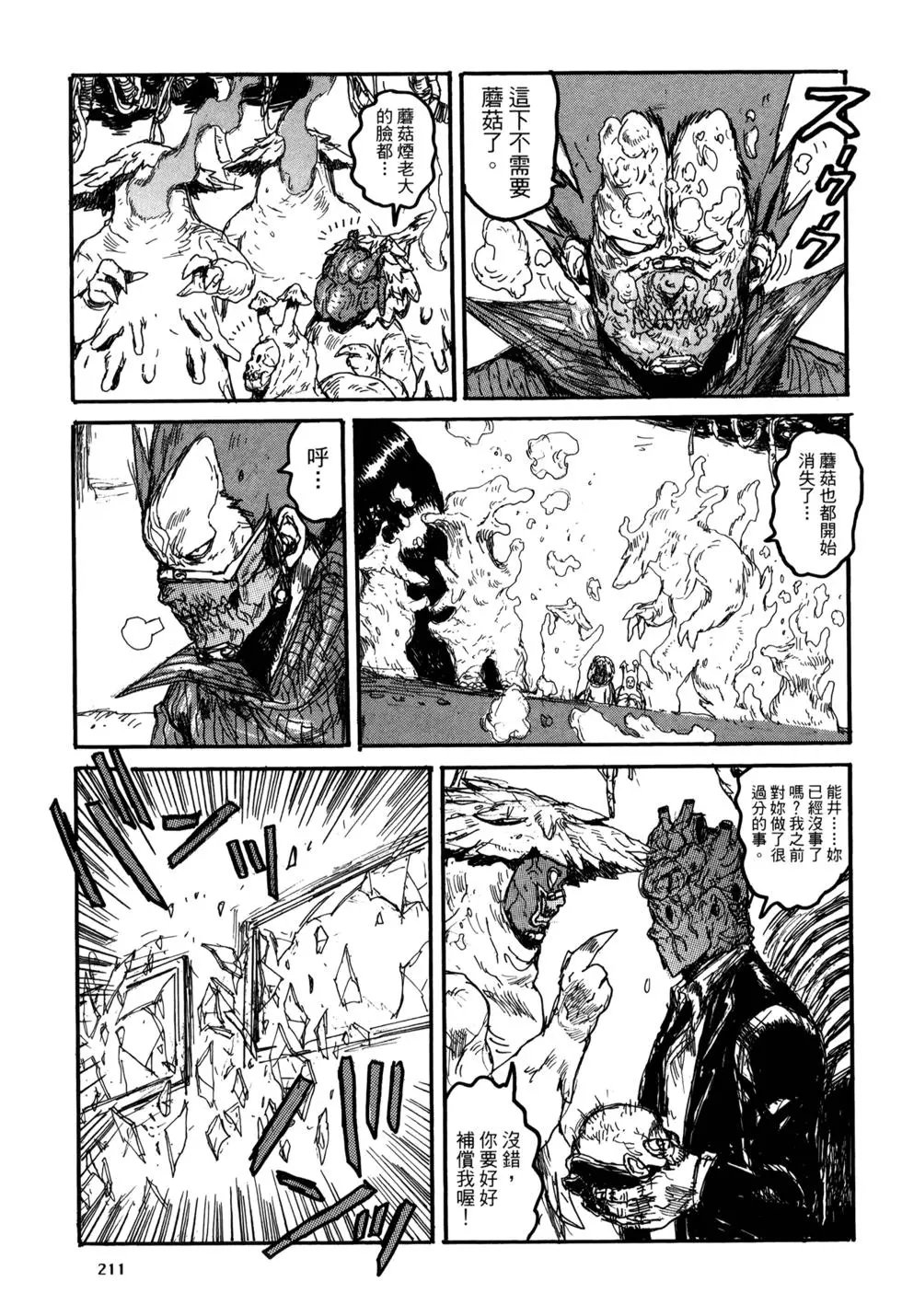第21卷