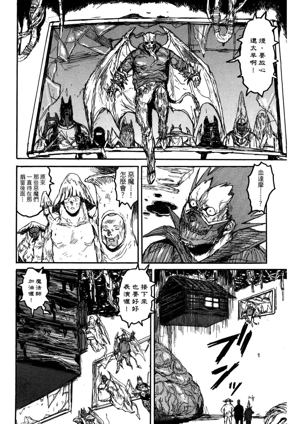 第21卷