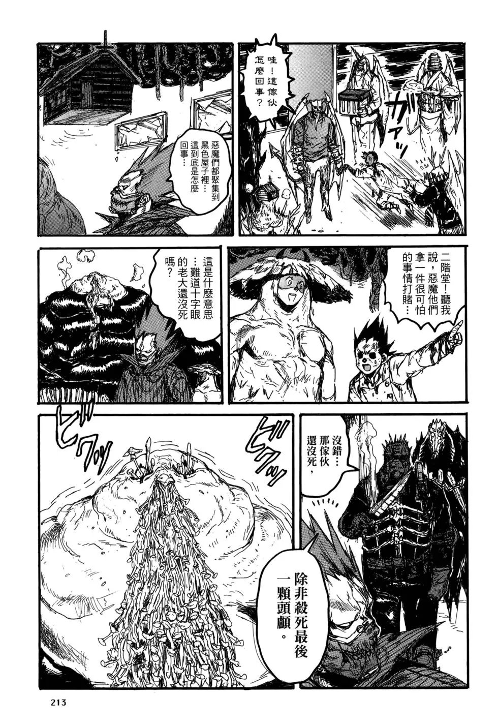 第21卷