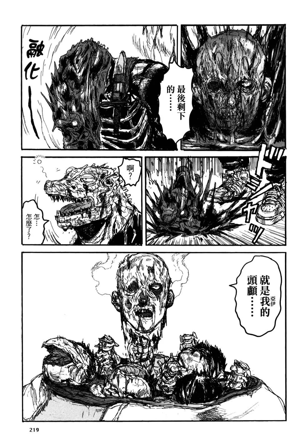 第21卷