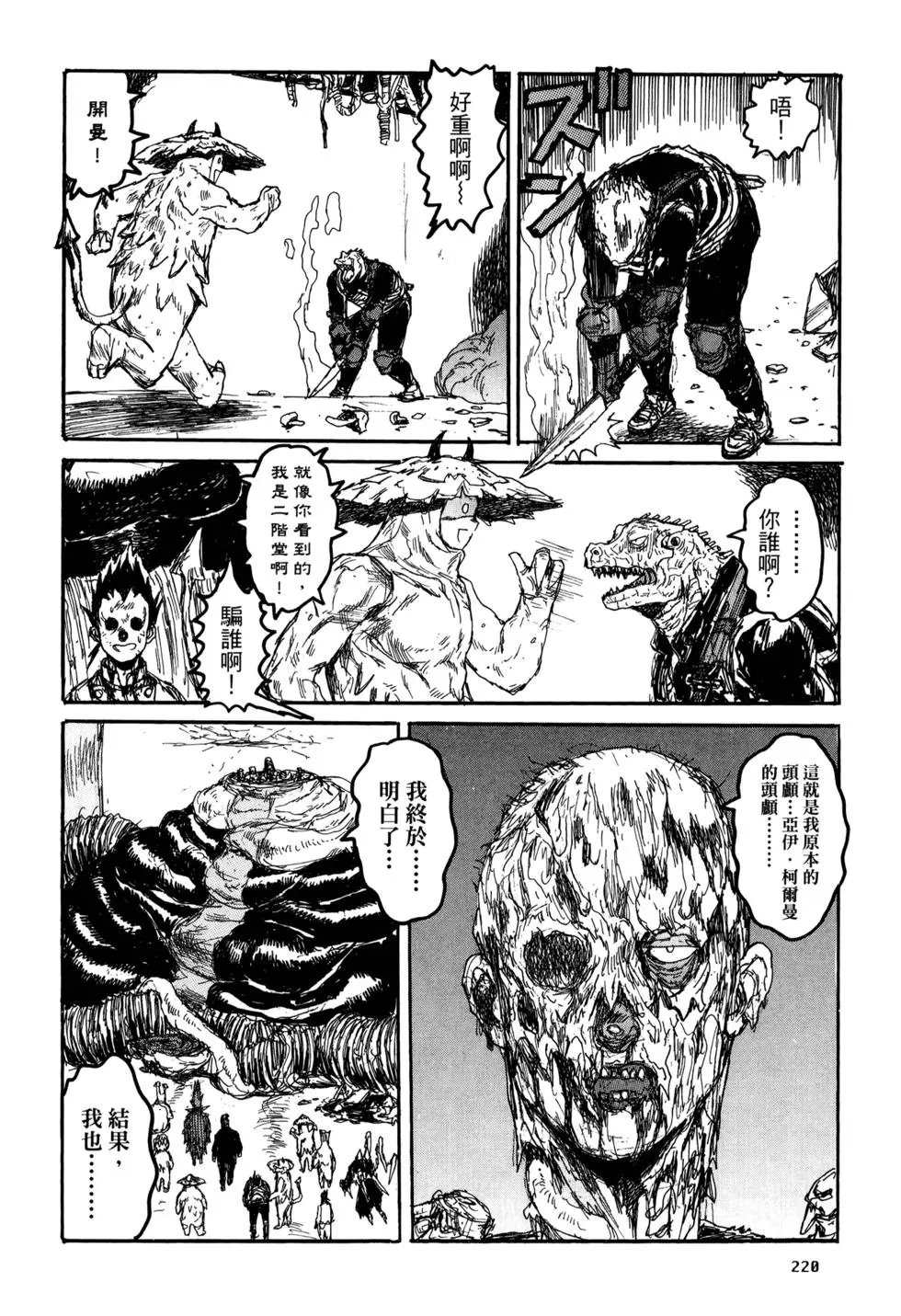 第21卷
