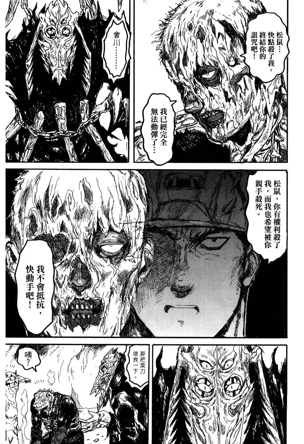 第21卷