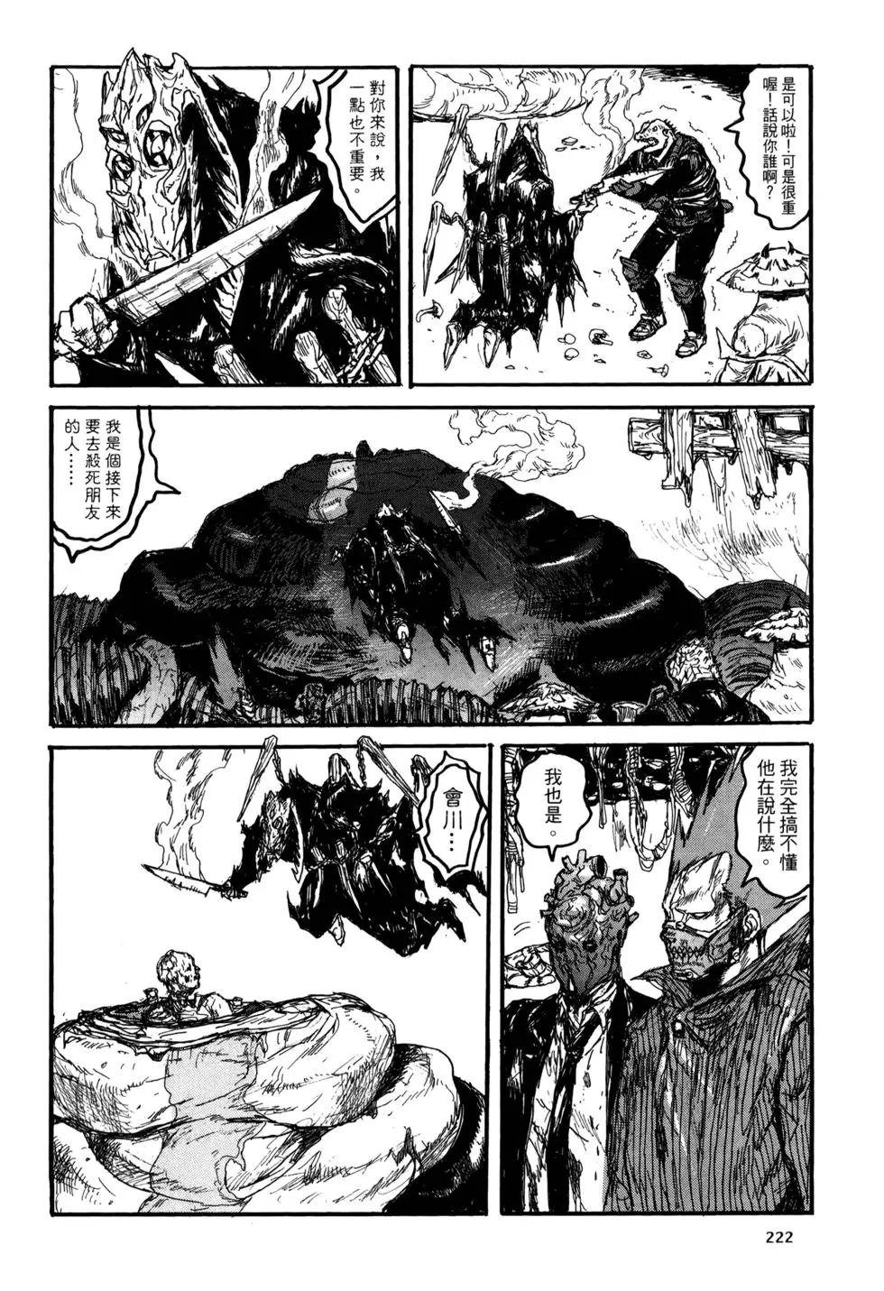 第21卷