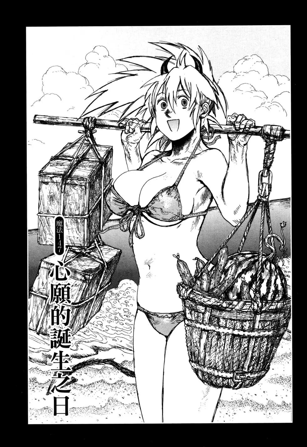 第21卷