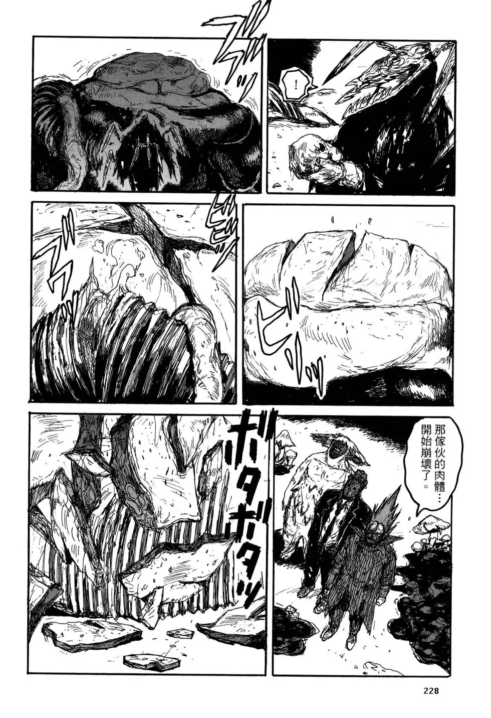 第21卷