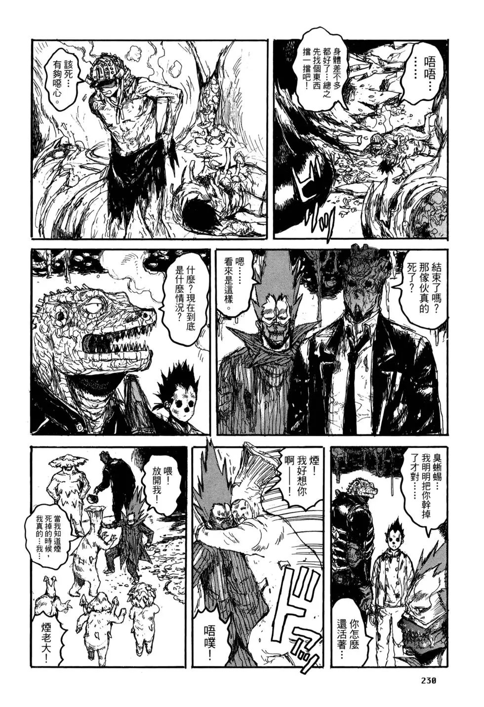 第21卷