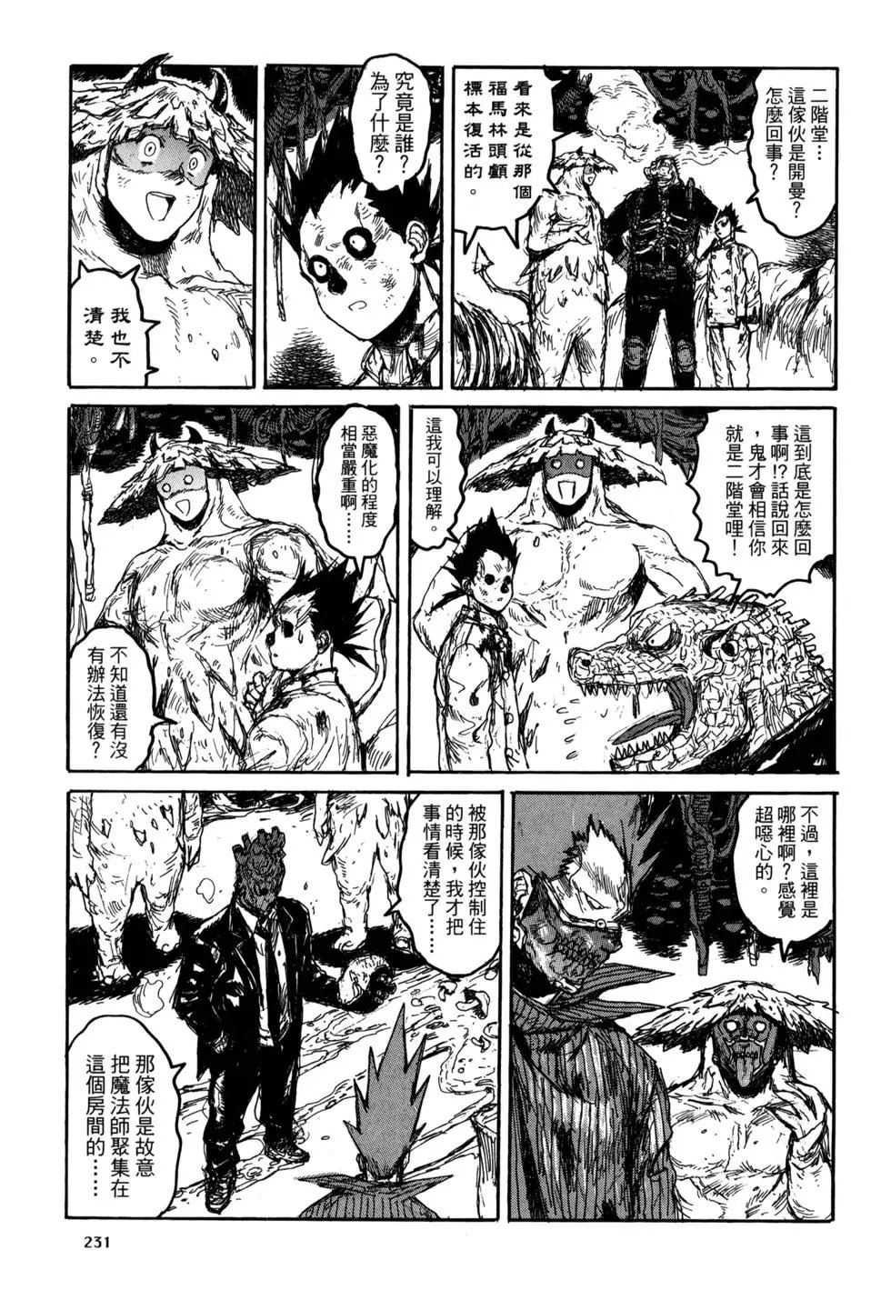 第21卷