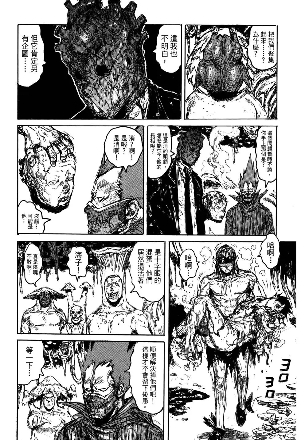 第21卷