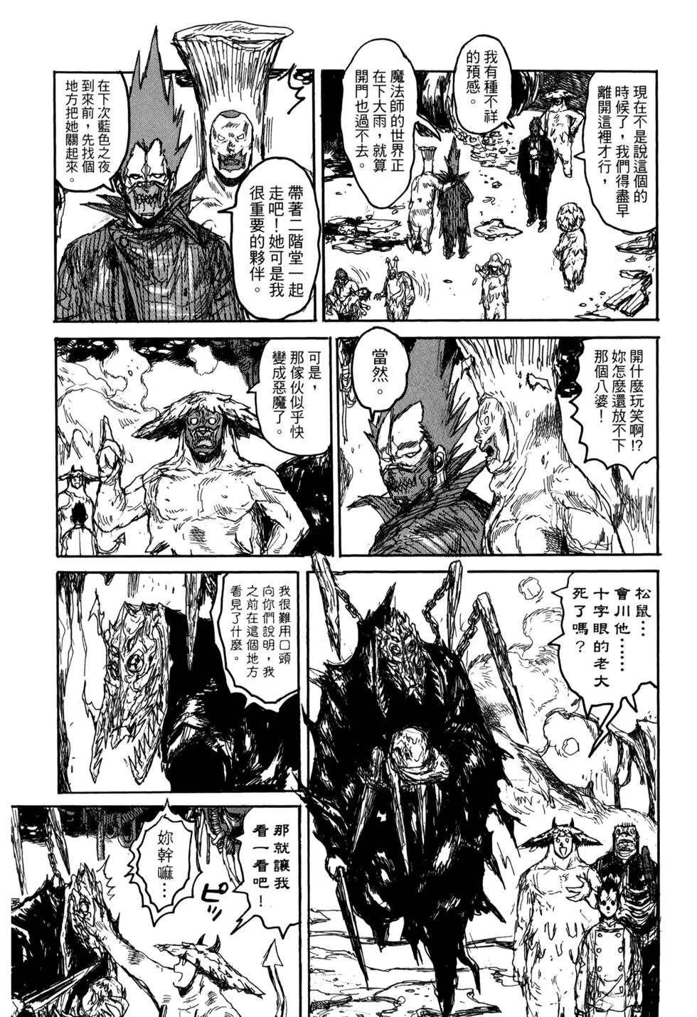 第21卷