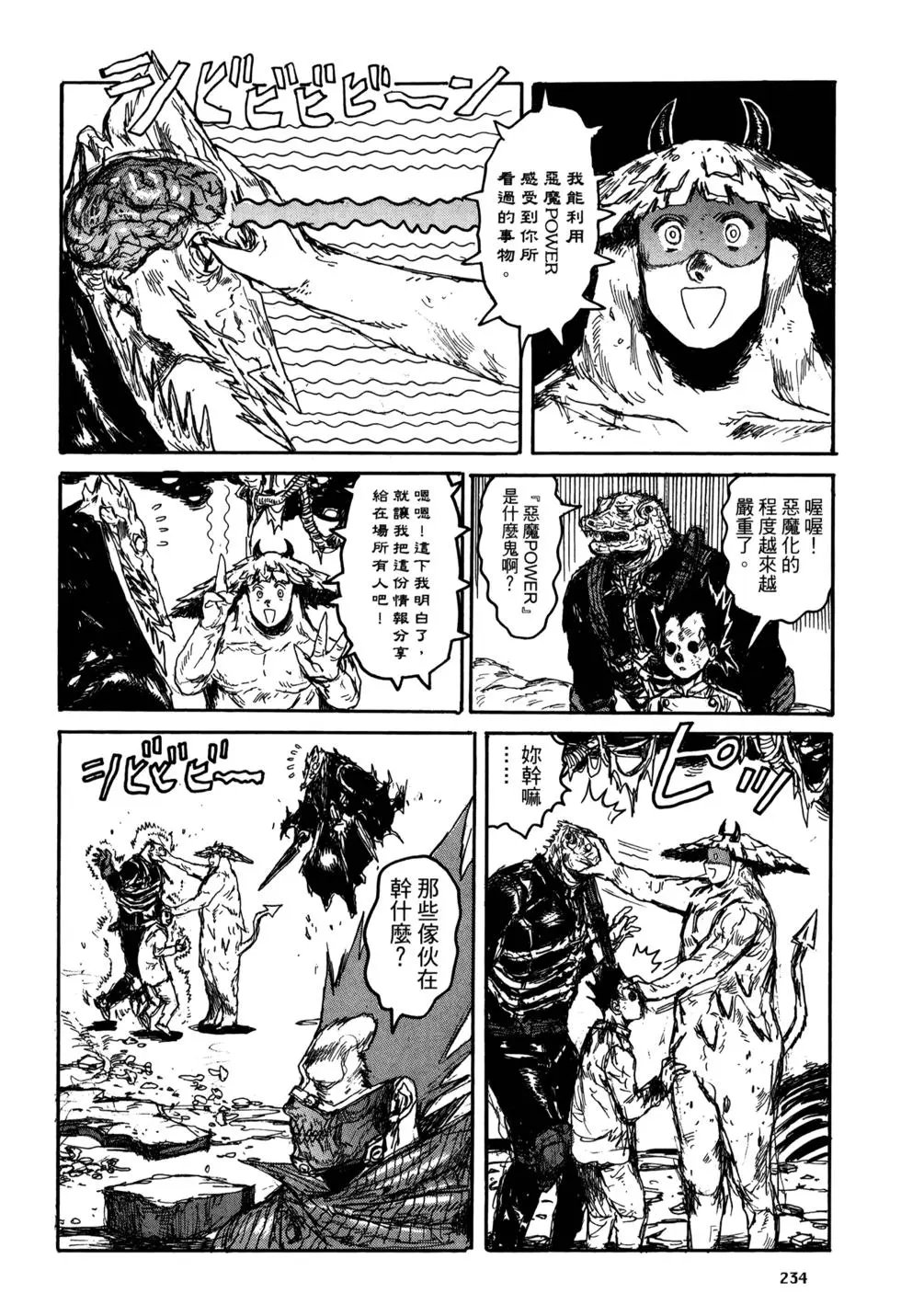 第21卷
