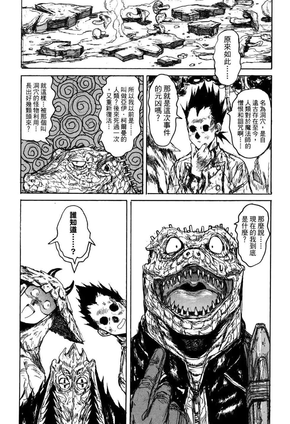 第21卷