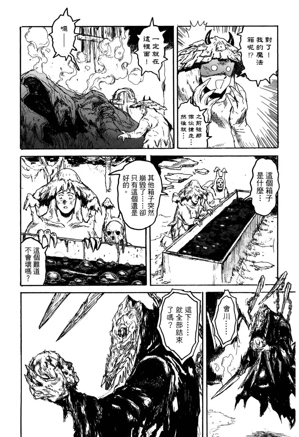 第21卷