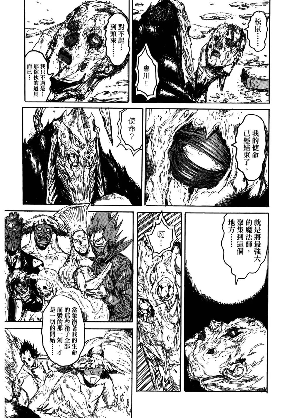 第21卷