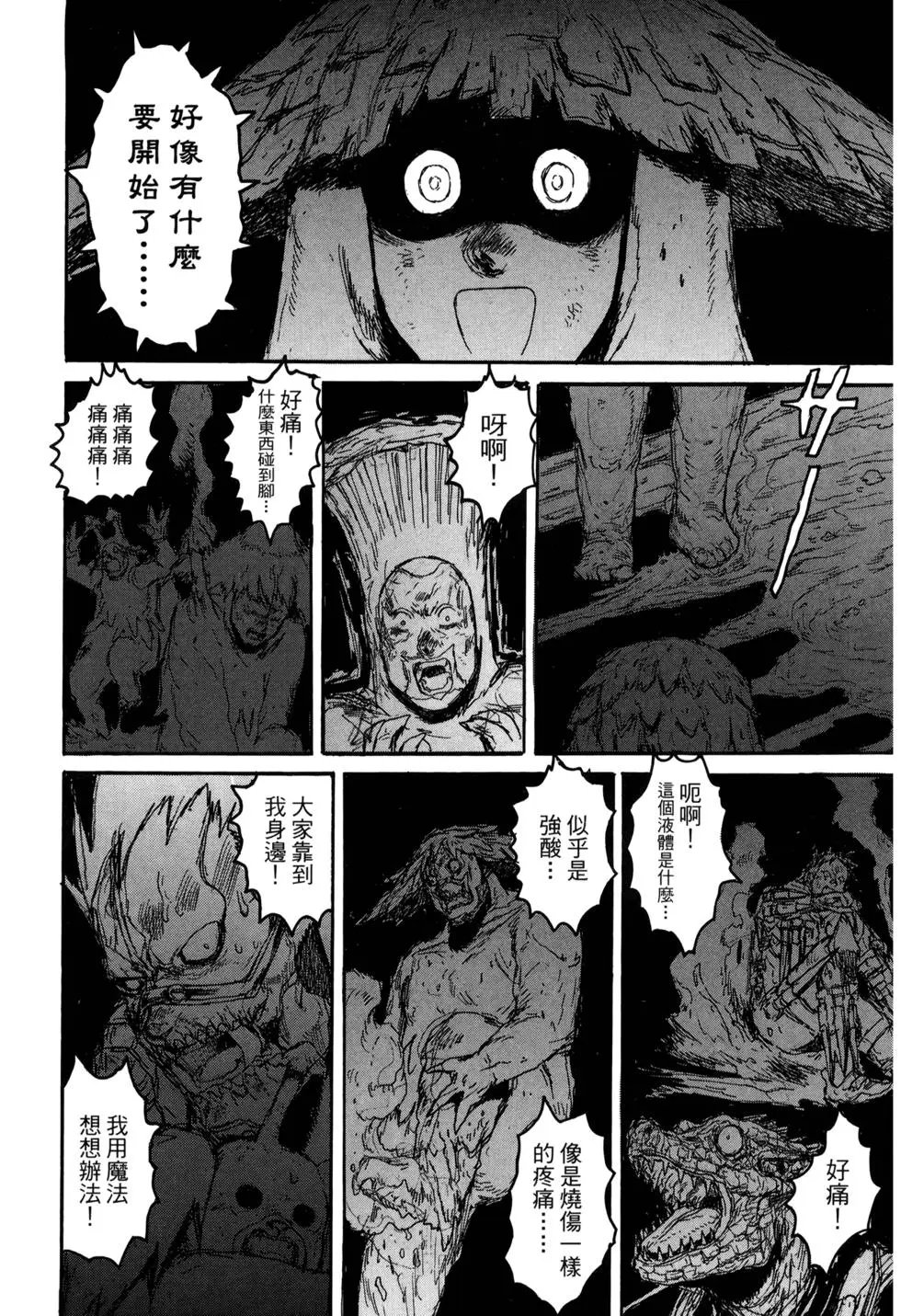第21卷