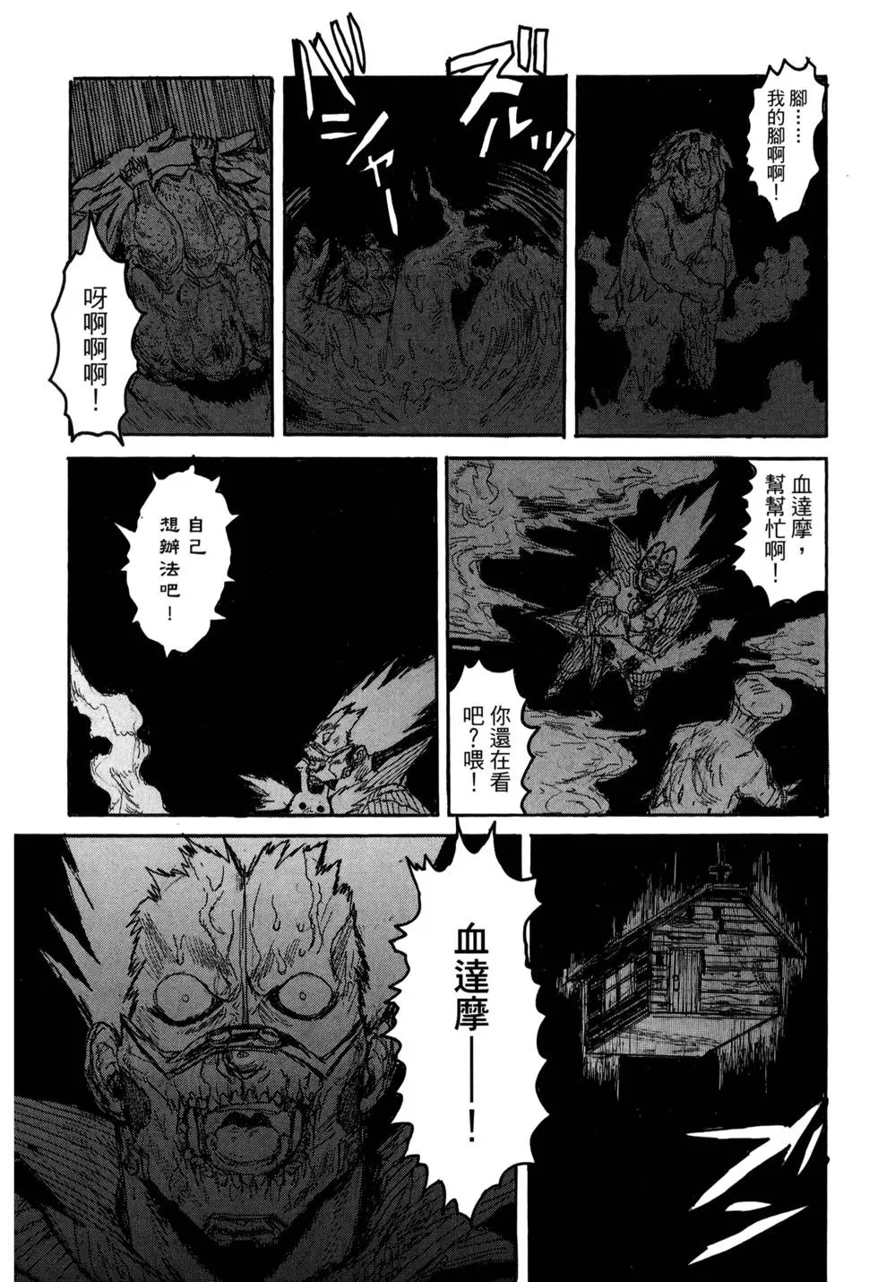 第21卷