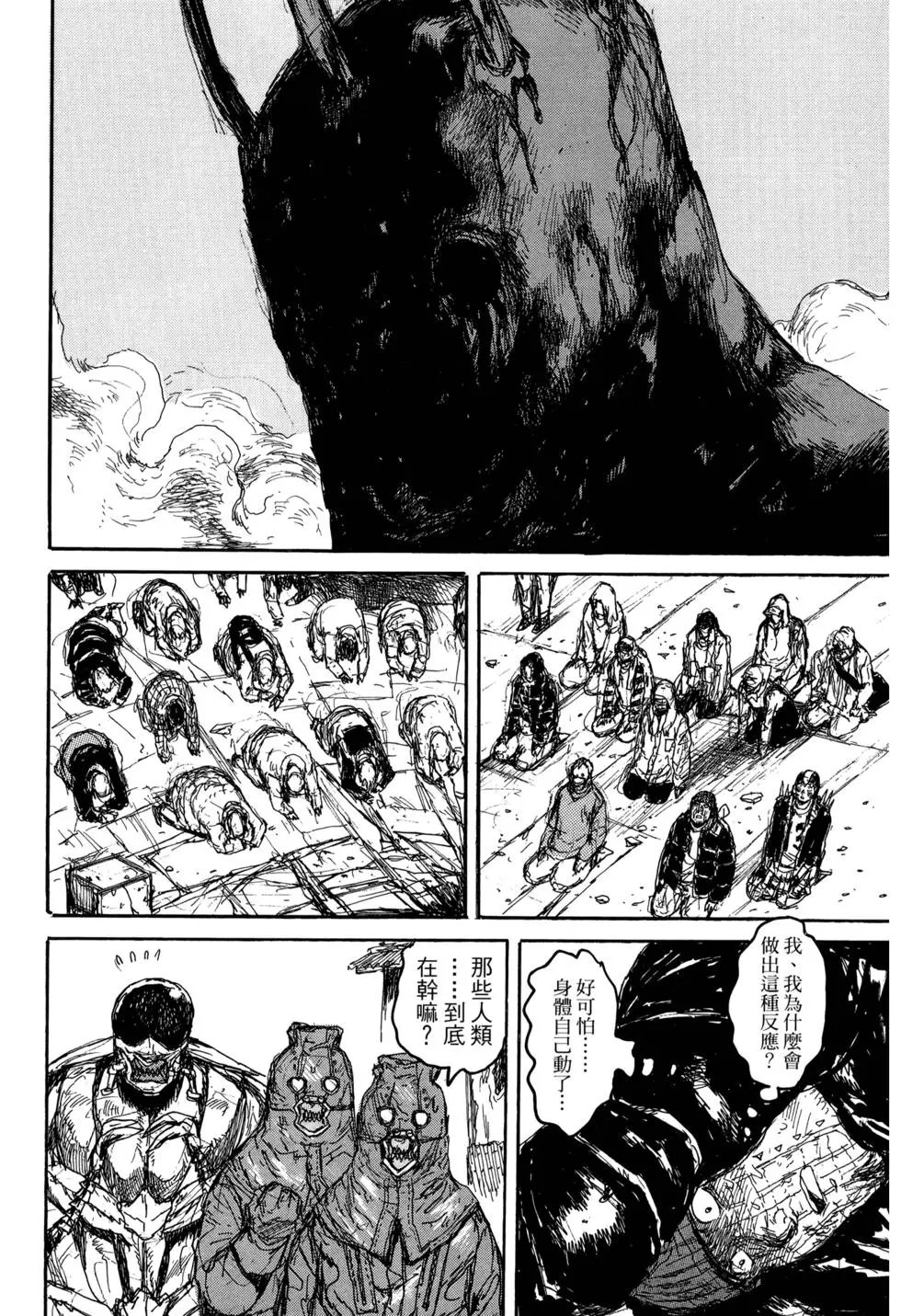 第21卷