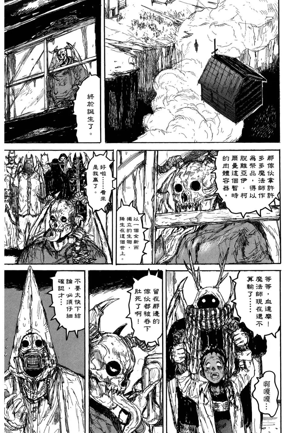 第21卷