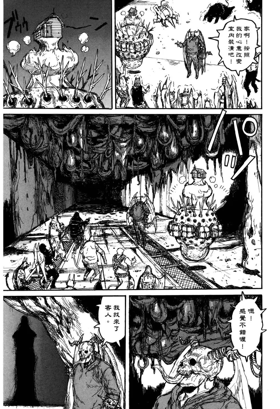 第21卷