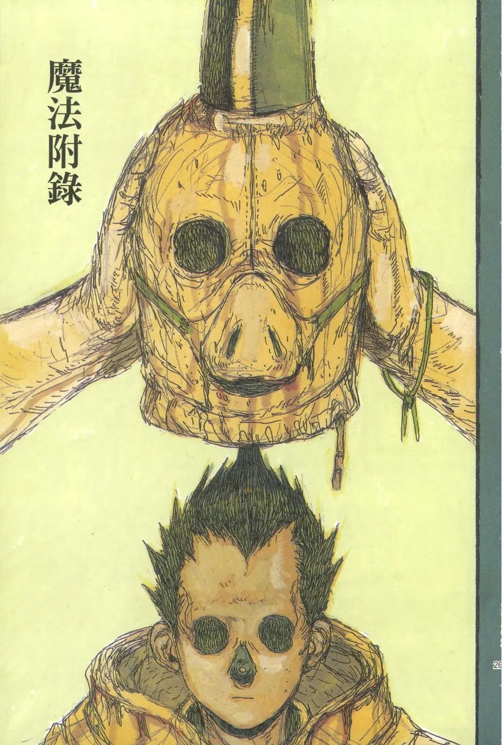 第21卷