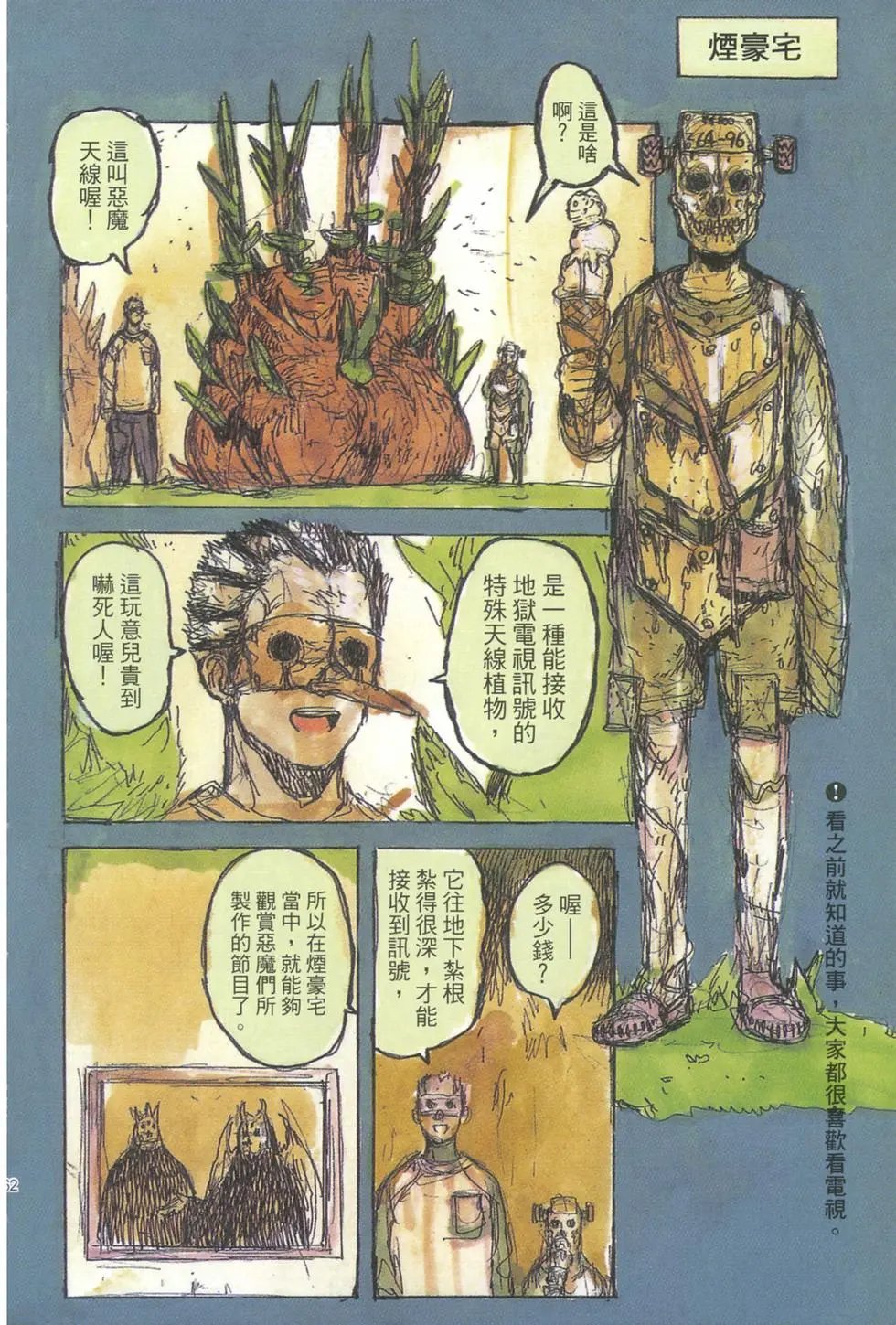 第21卷