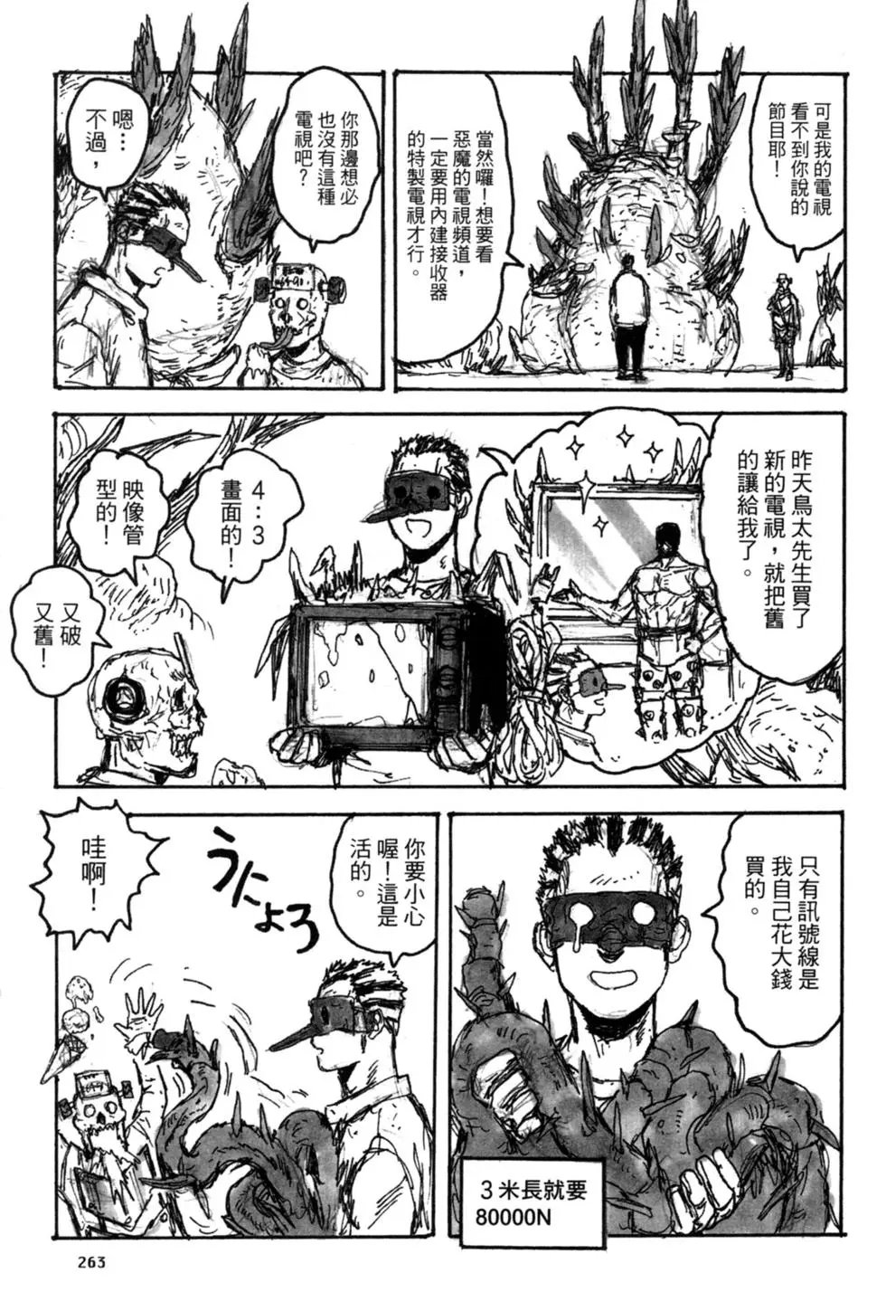 第21卷