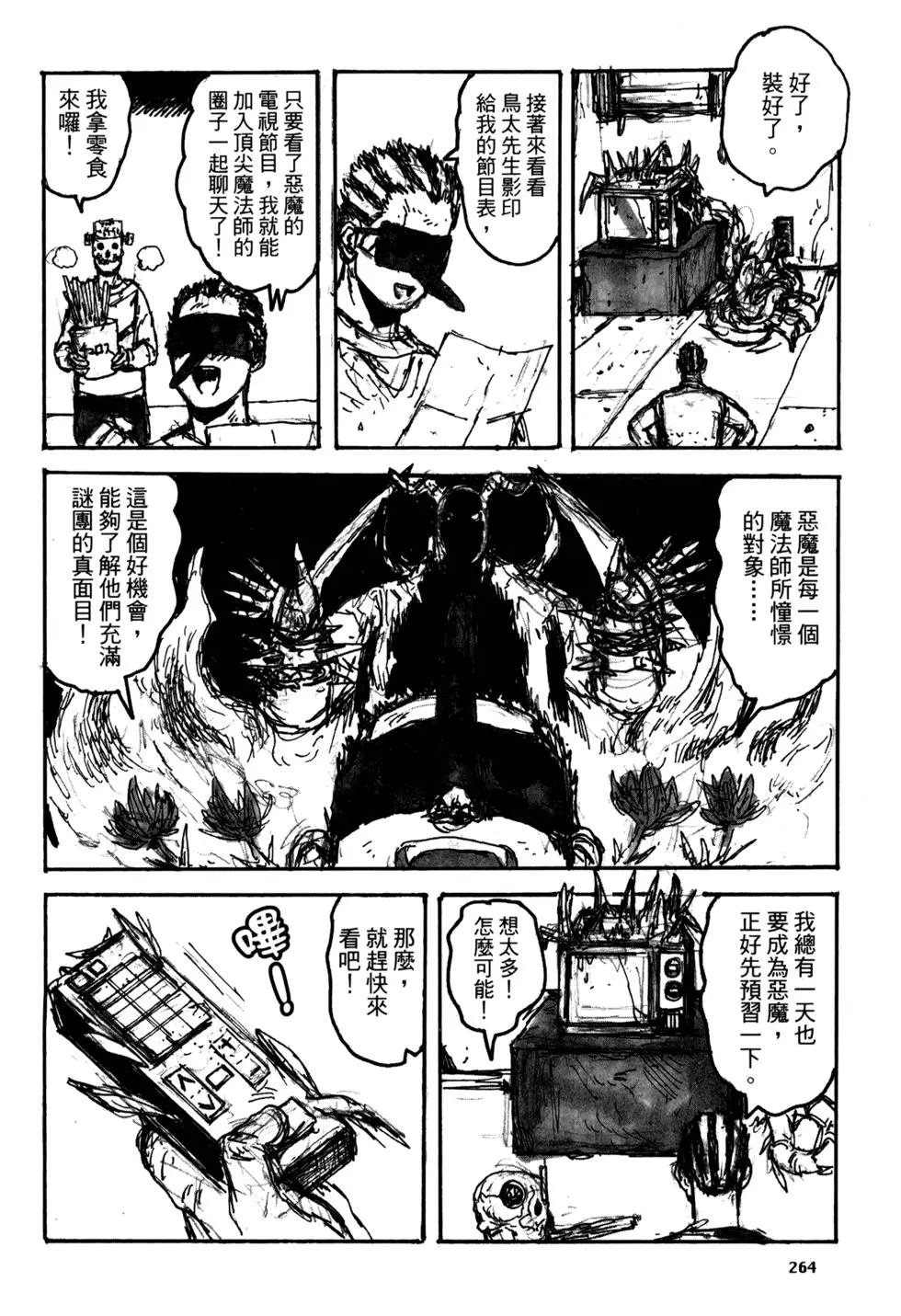 第21卷