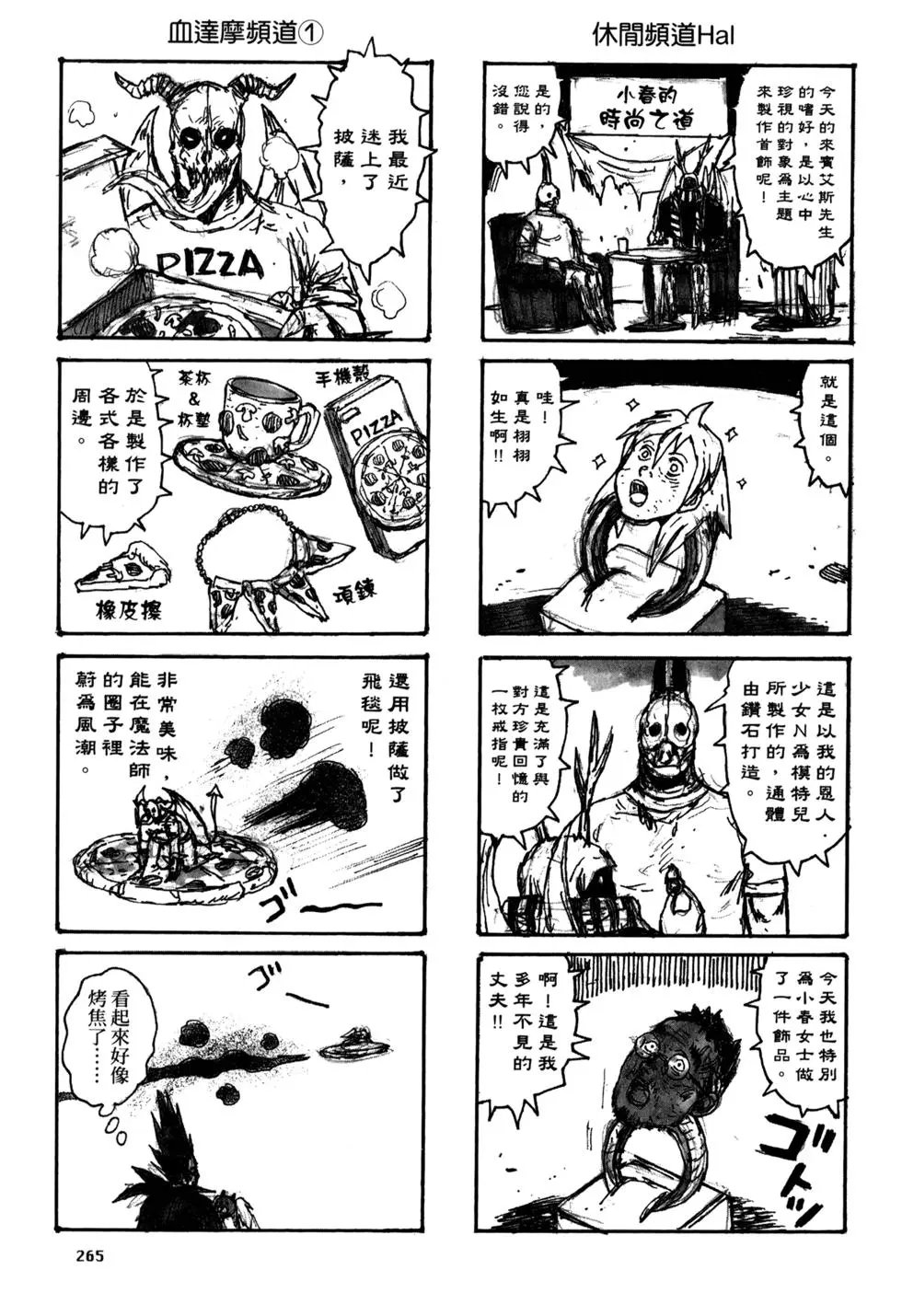 第21卷