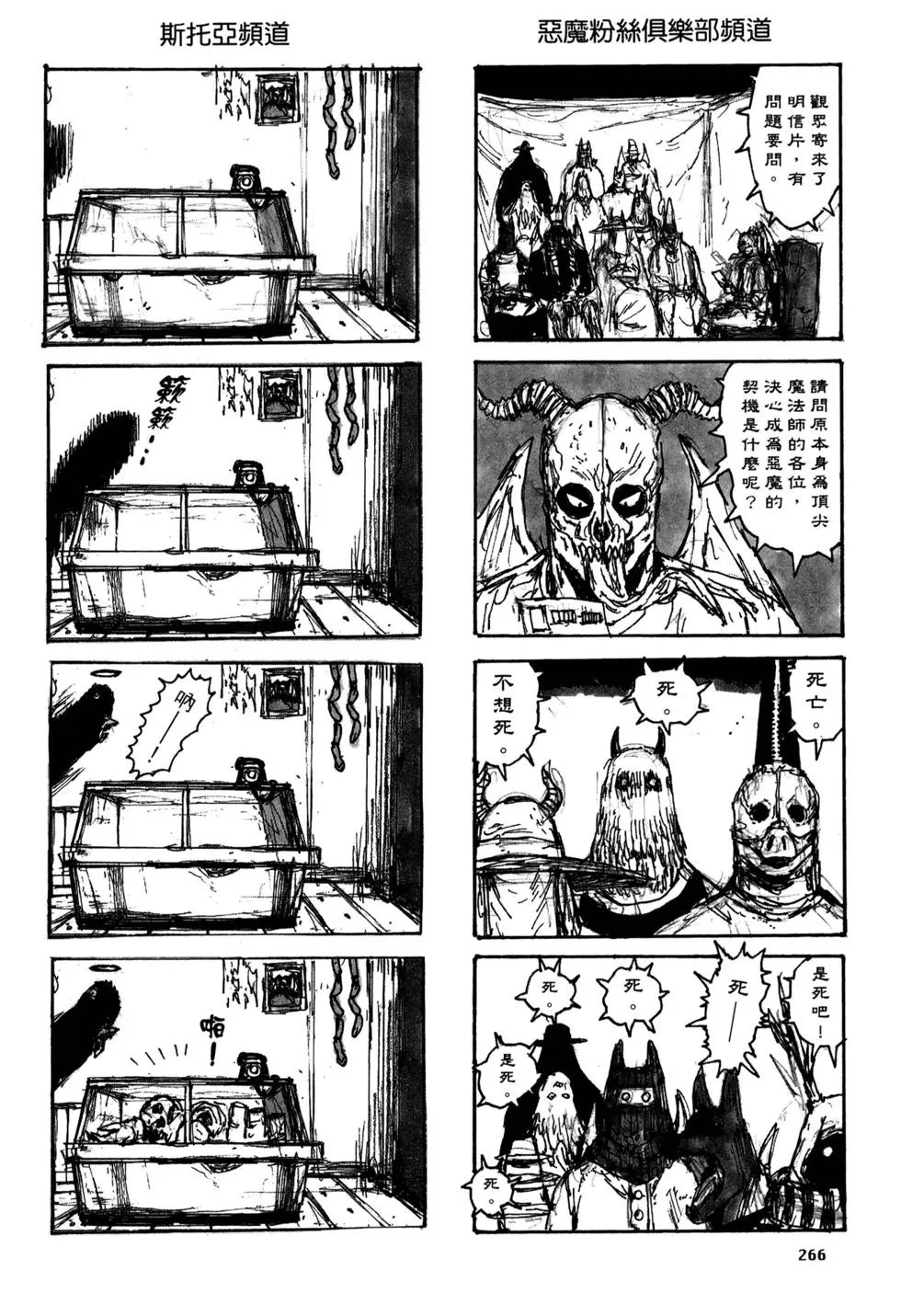 第21卷