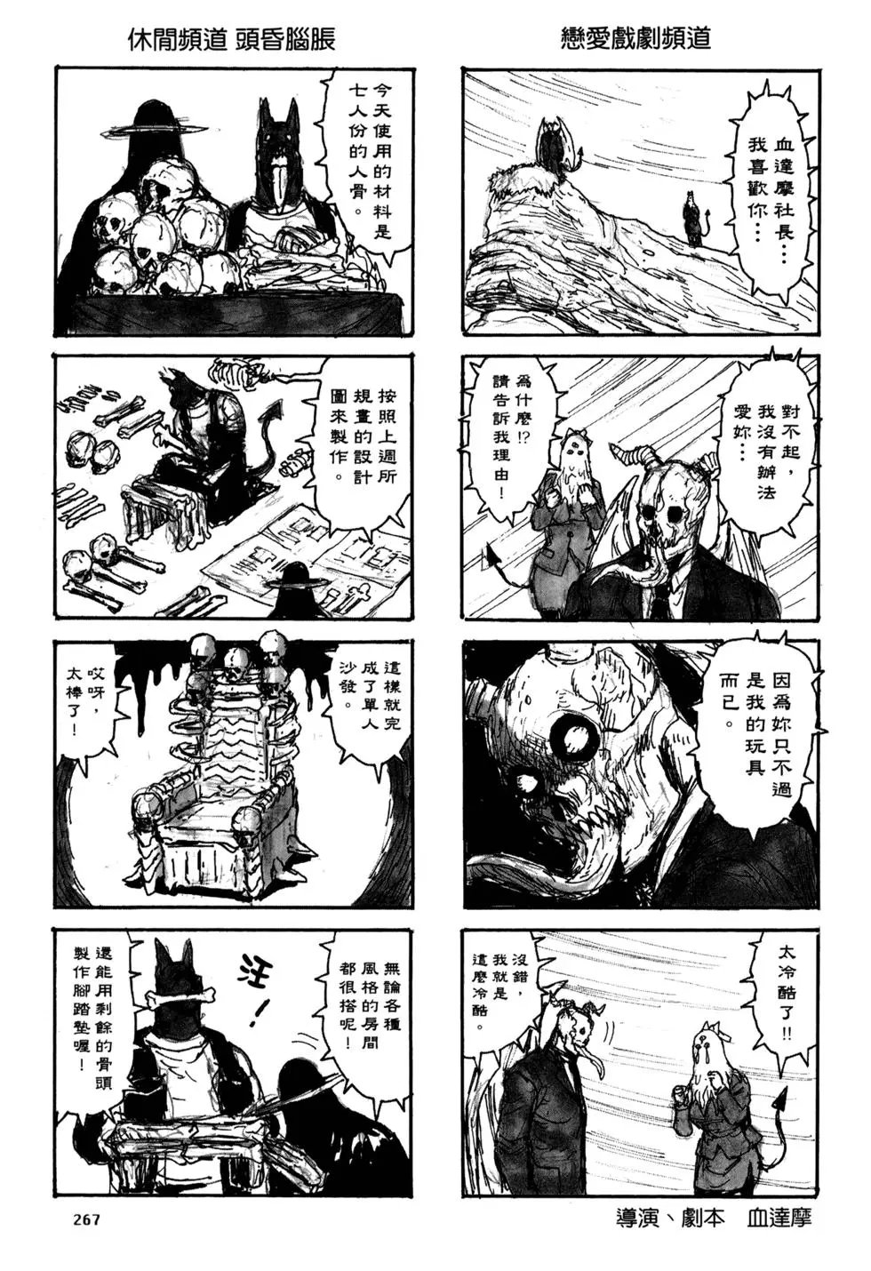 第21卷