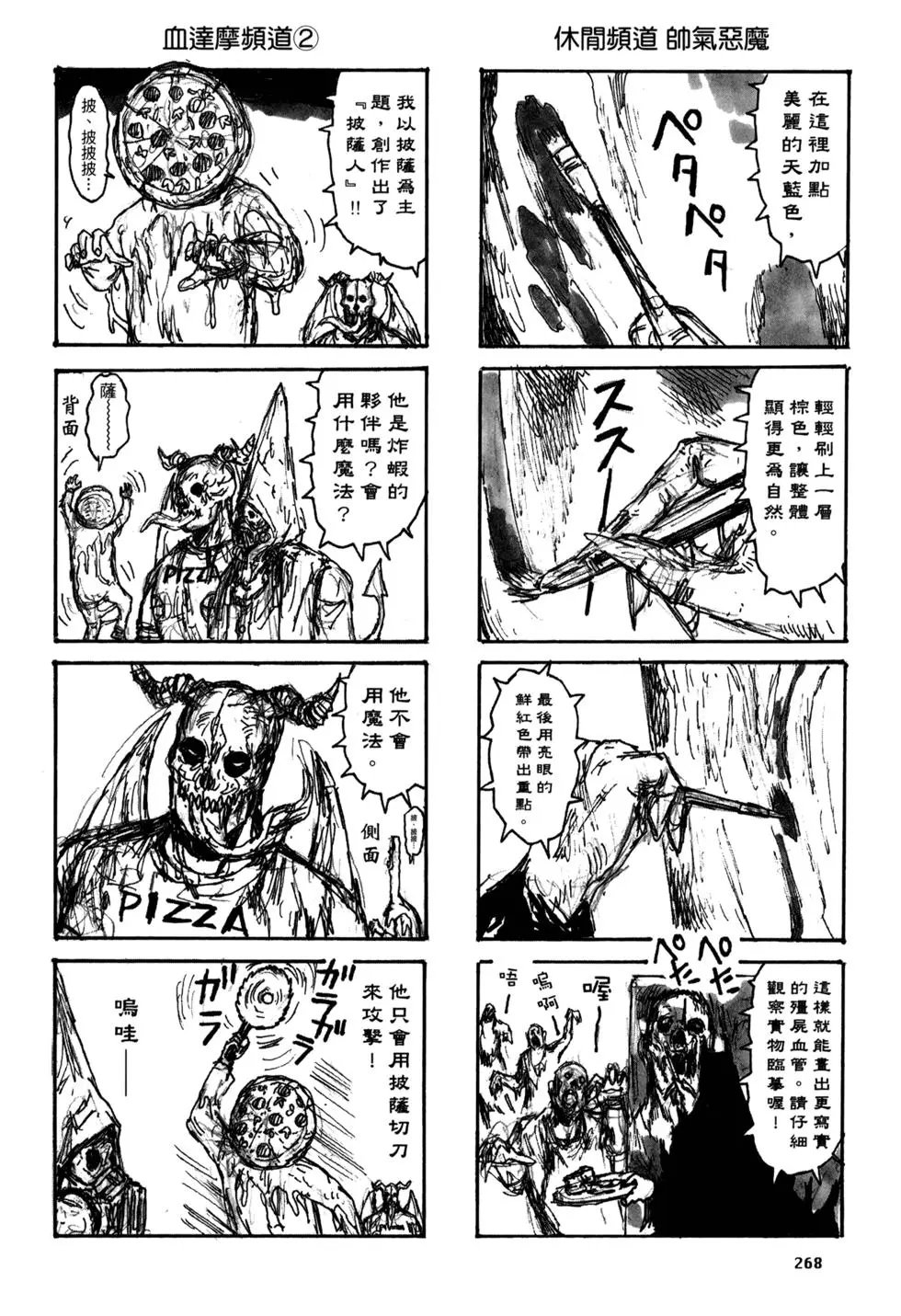 第21卷