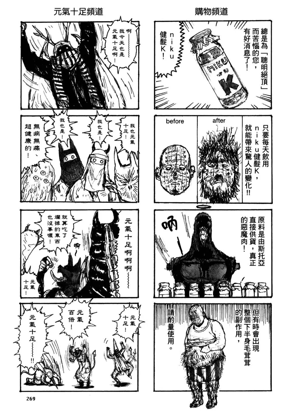 第21卷