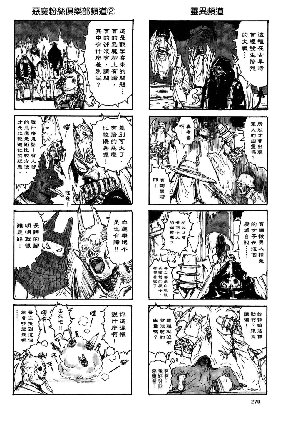 第21卷