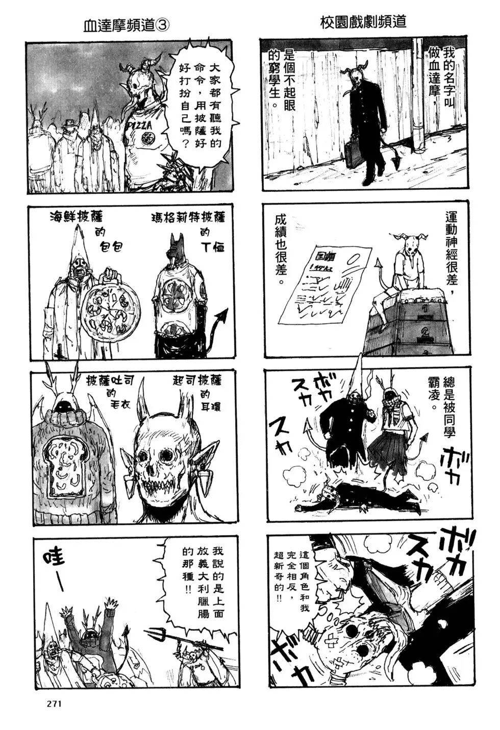 第21卷