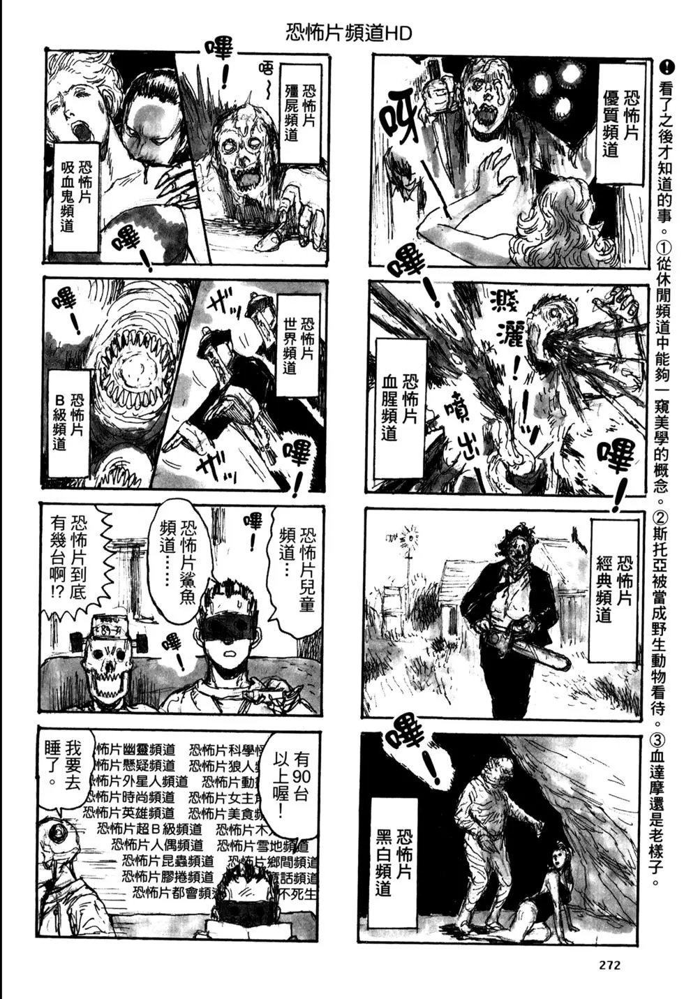 第21卷