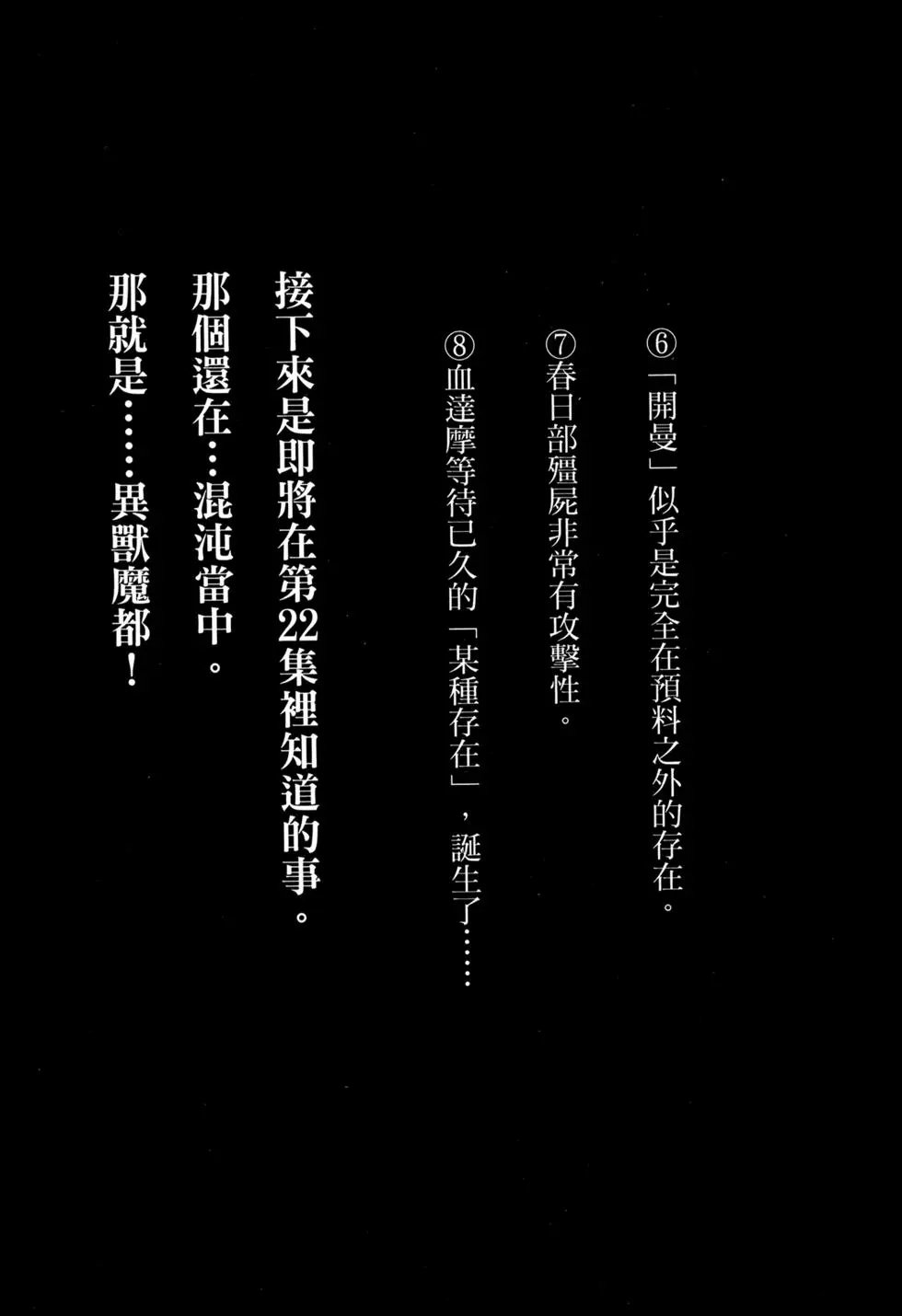 第21卷