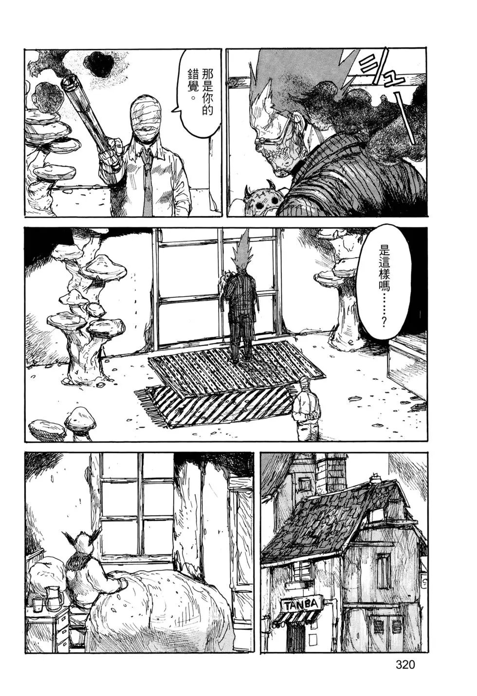 第23卷
