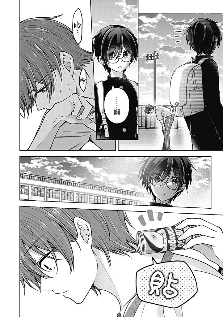 第87话