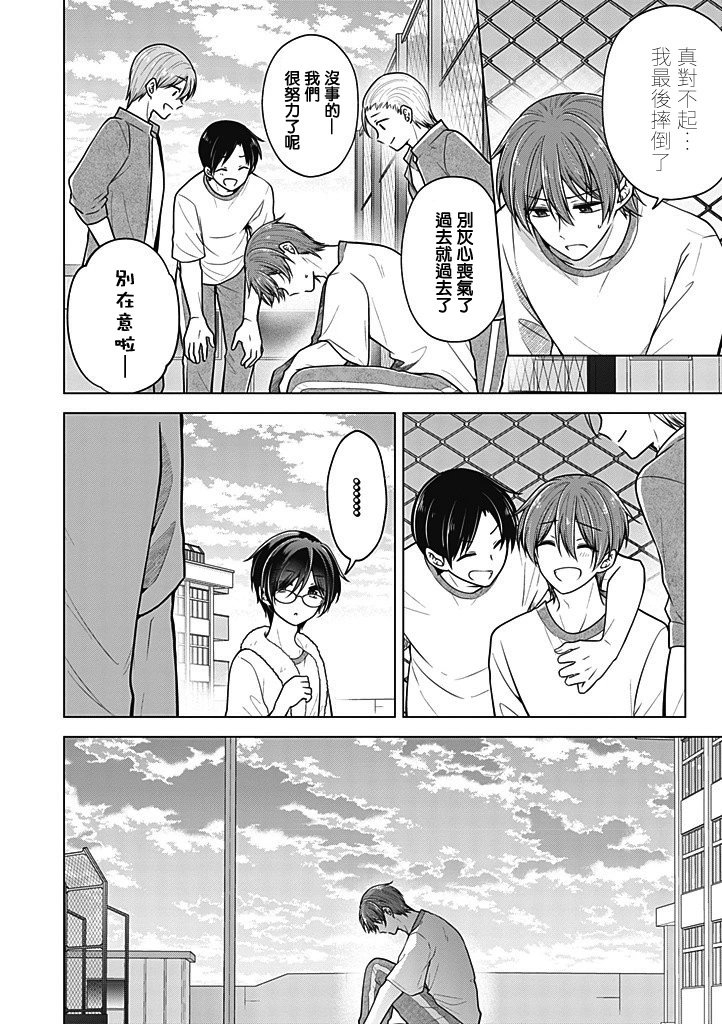 第87话