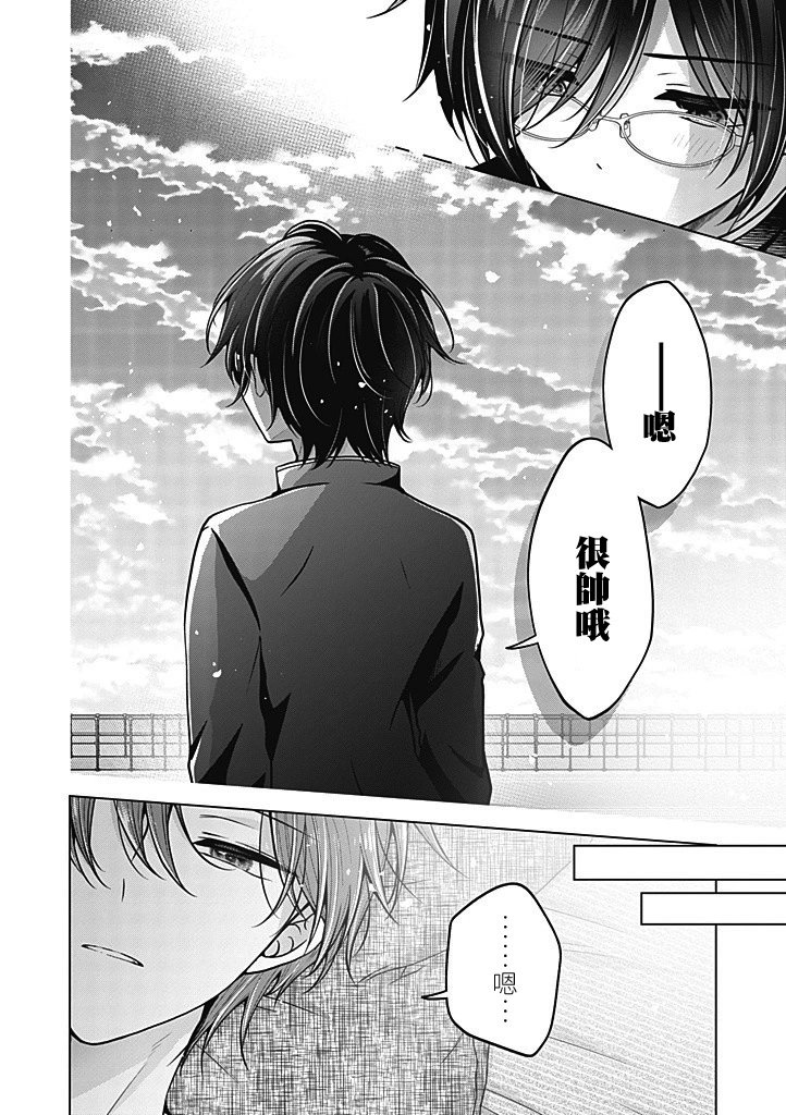 第87话